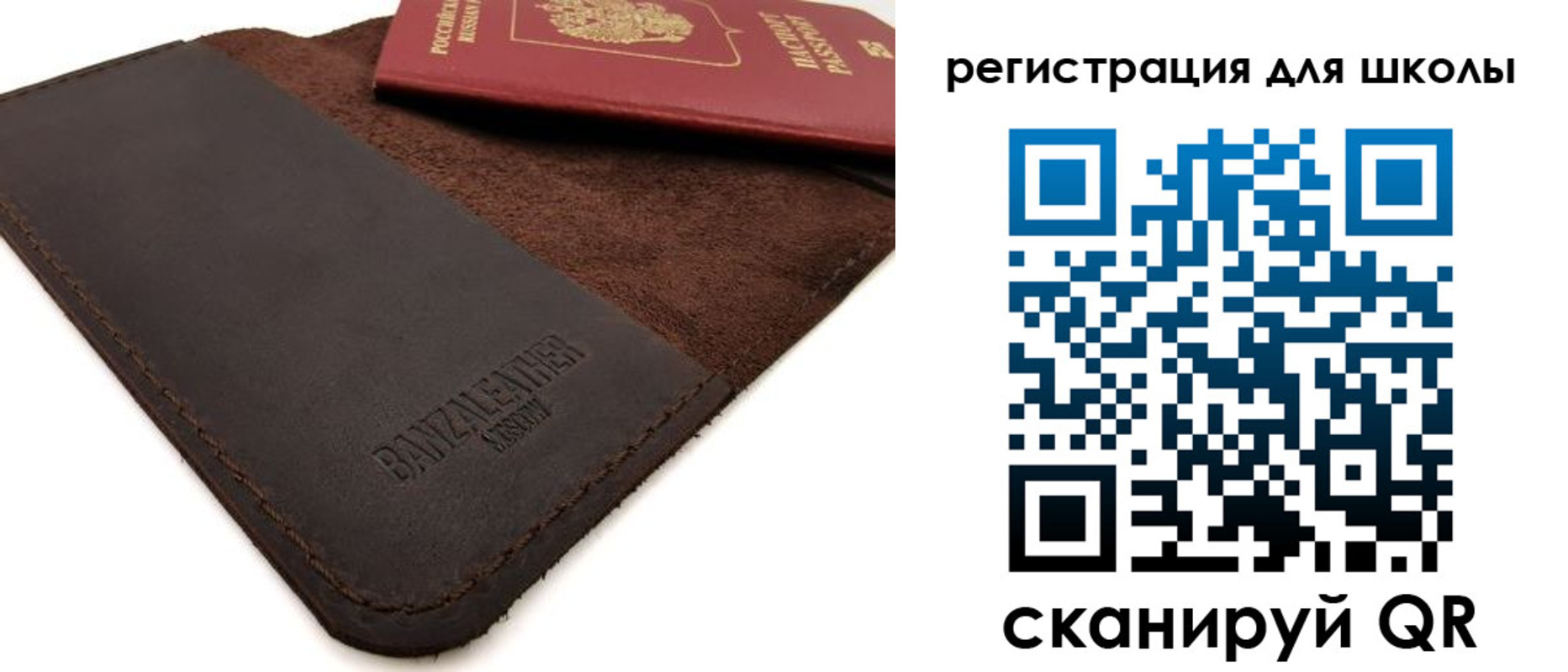временная регистрация поиск в Боре